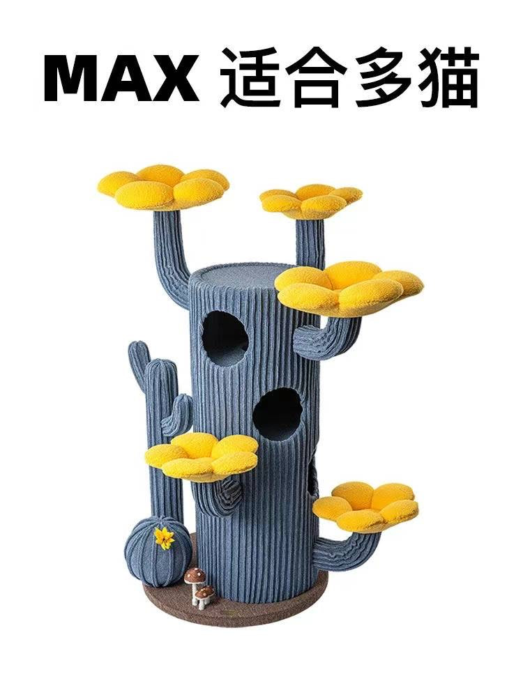 CUDDLE MY PET蜜罐猫max猫爬架(适合多猫)