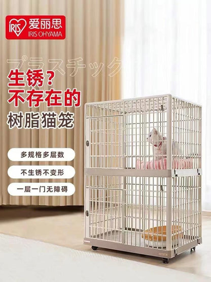 爱丽丝俩层猫笼