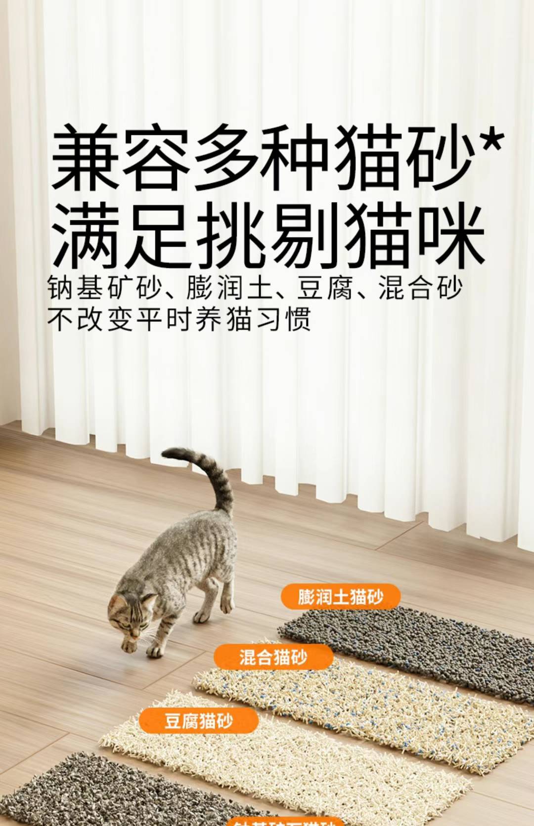 魔方智能全自动猫砂盆