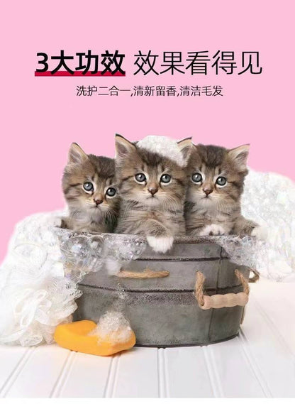 CUDDLE MY  PET派地奥猫咪香波