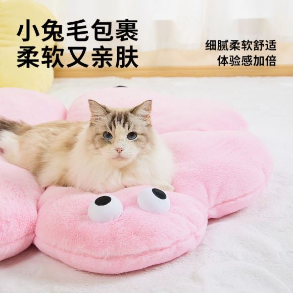 CUDDLE MY PET四叶草毛绒宠物窝垫