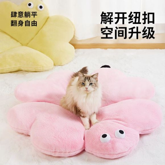 CUDDLE MY PET四叶草毛绒宠物窝垫