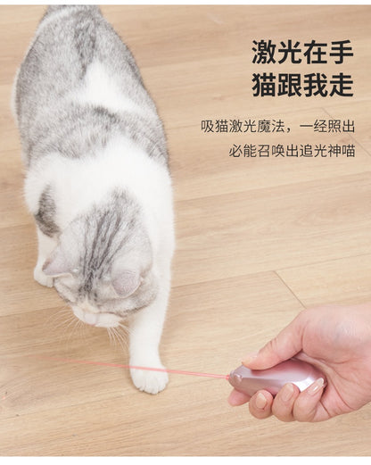 老鼠激光逗猫棒